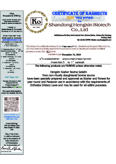 collagen-peptides-suppliers