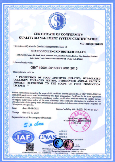 fish-collagen-peptide-supplier