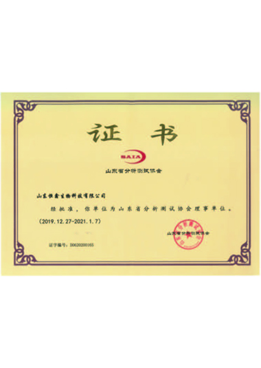 marine-collagen-powder-price