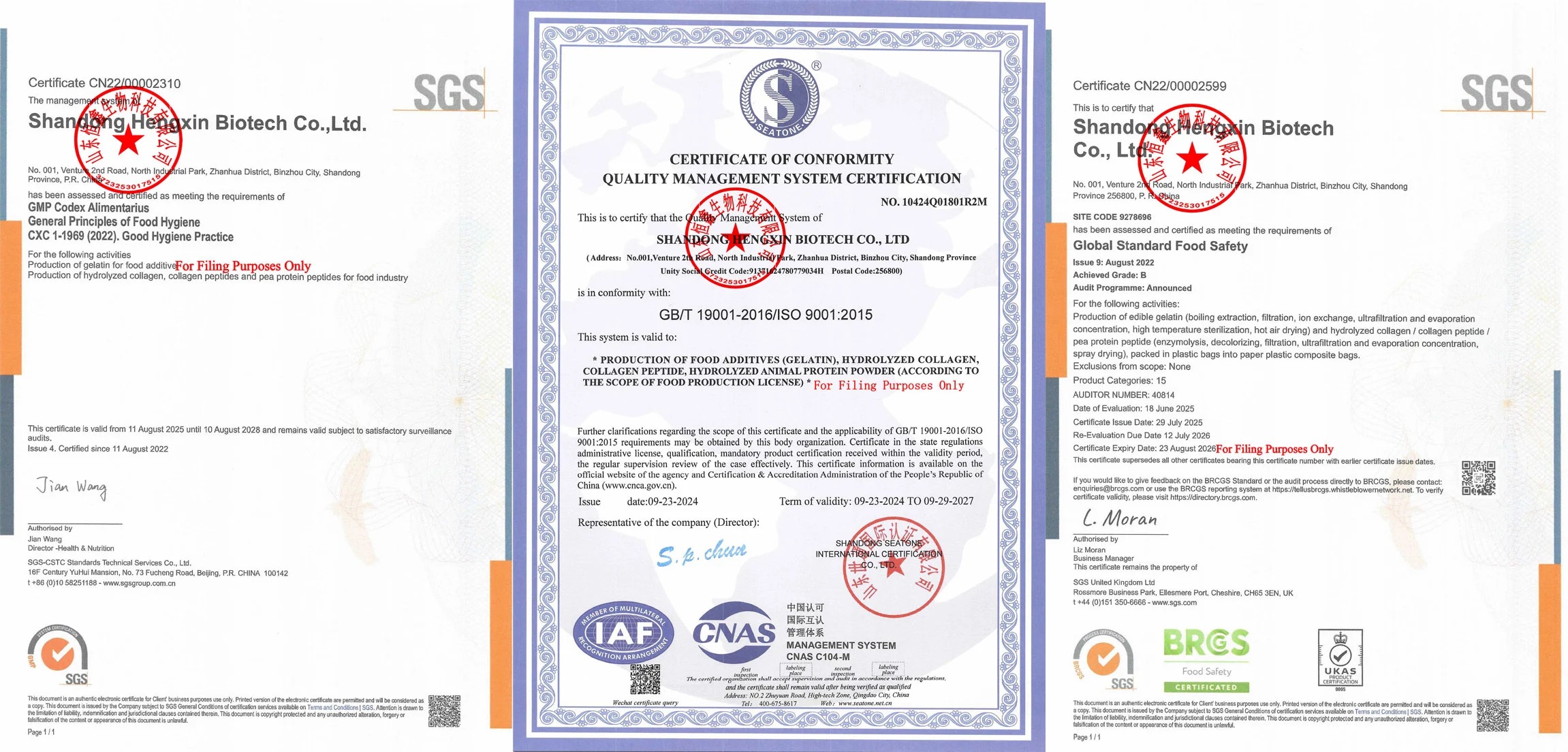Hengxin-Bio-BRC-ISO-and-GMP-quality-certificates.webp Hengxin-Bio-BRC-ISO-and-GMP-quality-certificates.webp